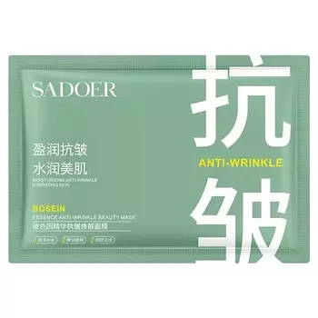 SADOER Маска для лица Compact антивозрастная увлажняющая с бозеином