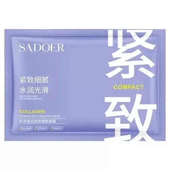 SADOER Маска для лица Compact омолаживающая и укрепляющая с коллагеном