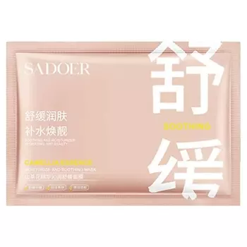 SADOER Маска для лица Compact успокаивающая тканевая с эссенцией камелии