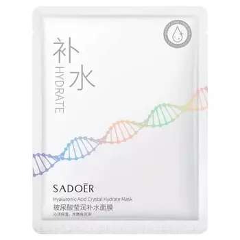 SADOER Маска для лица Hydrate увлажняющая тканевая с гиалуроновой кислотой