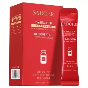 SADOER Маска для лица леофилизированная ночная гелевая с олигопептидами 4.0