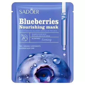 SADOER Маска для лица нежная увлажняющая тканевая с экстрактом черники