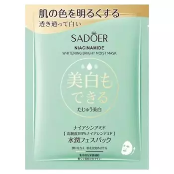 SADOER Маска для лица осветляющая и увлажняющая тканевая с ниацинамидом