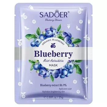 SADOER Маска для лица осветляющая с антиоксидантами и аминокислотами черники