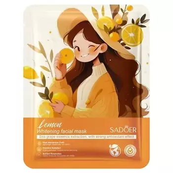SADOER Маска для лица осветляющая тканевая с экстр. лимона и антиоксидантами