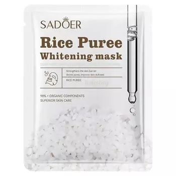 SADOER Маска для лица осветляющая тканевая с экстрактом риса