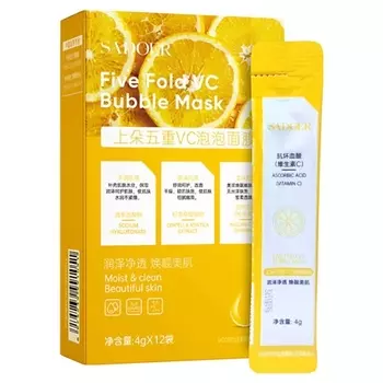 SADOER Маска для лица пятикратная очищающая с экстрактом цитрусовых