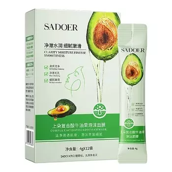SADOER Маска для лица пузырьковая очищающая и увлажняющая с экстрактом авокадо