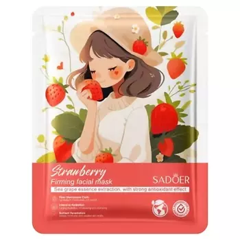 SADOER Маска для лица укрепляющая с экстрактом клубники и антиоксидантами