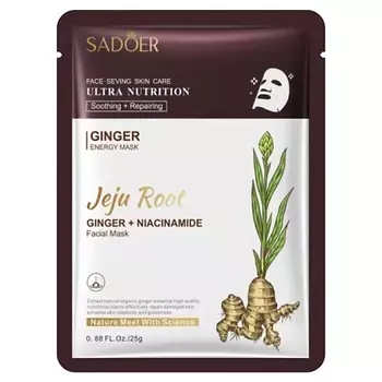 SADOER Маска для лица успокаивающая и восстанавливающая с экстрактом имбиря