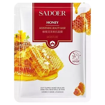 SADOER Маска для лица увлажняющая тканевая с экстрактом меда
