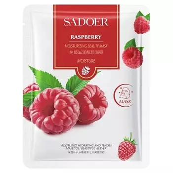 SADOER Маска для лица увлажняющая тканевая с экстрактом малины