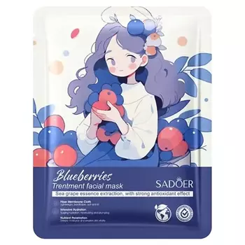 SADOER Маска для лица увлажняющая тканевая с экстрактом черники
