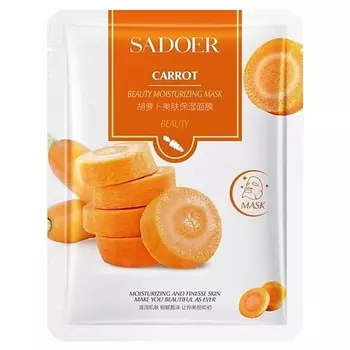 SADOER Маска для лица увлажняющая тканевая с экстрактом моркови