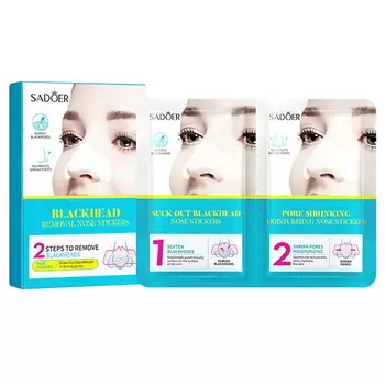 SADOER Маска для носа противоугревая двухступенчатая 25.0