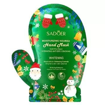 SADOER Маска для рук Christmas питательная и разглаживающая с ниацинамидом