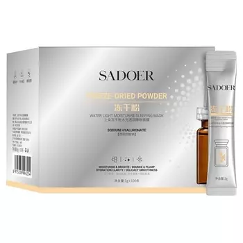 SADOER Маска сублимированная порошковая ночная с гиалуронатом натрия