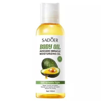 SADOER Масло для тела увлажняющее и выравнивающее тон кожи авокадо 100.0