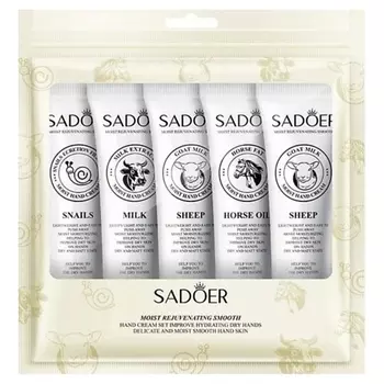 SADOER Набор кремов для рук увлажняющих 1.0