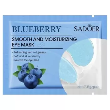 SADOER Патчи для области вокруг глаз увлажняющие с экстрактом черники 2.0