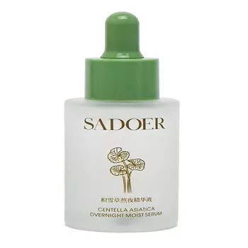 SADOER Сыворотка для лица ночная увлажняющая с экстрактом центеллы