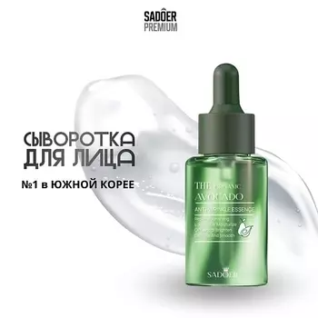 SADOER Сыворотка для лица увлажняющая антивозрастная 30.0