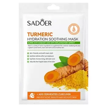SADOER Тканевая маска для лица увлажняющая с экстрактом куркумы 25.0