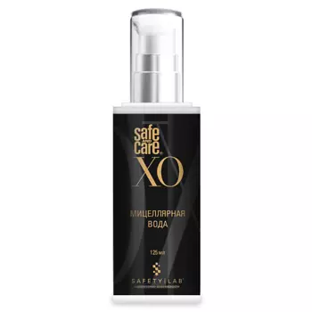 SAFE AND CARE XO Мицеллярная вода