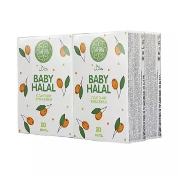 SAFIRA Детские платочки бумажные мини трехслойные белые неароматизированные 40.0