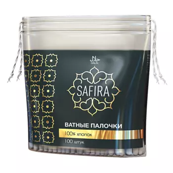 SAFIRA Палочки ватные в пакете 100.0