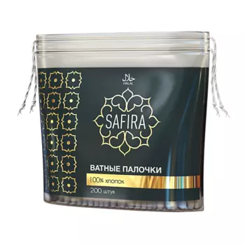 SAFIRA Палочки ватные в пакете 200.0