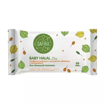 SAFIRA Салфетки влажные для детской гигиены c экстрактом облепихи и витамином Е 20.0