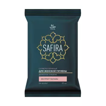 SAFIRA Салфетки влажные для интимной гигиены с экстрактом мальвы 20.0