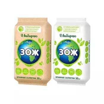 SALFETI Влажные салфетки ЗОЖ без отдушки 2.0