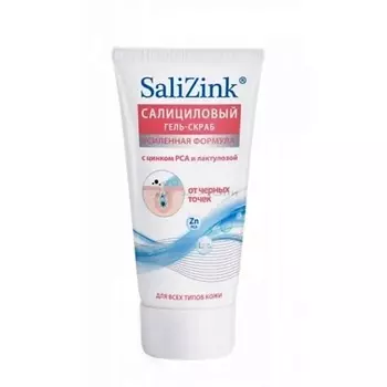 SALIZINK Гель-скраб для умывания от черных точек 150.0