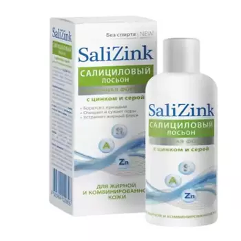SALIZINK Салициловый лосьон с цинком и серой для жирной и комбинированной кожи без спирта 100.0