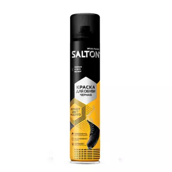 SALTON Краска для обуви из замши, нубука и велюра ЧЕРНАЯ 190.0