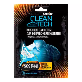 SALTON Салфетки против пятен 7