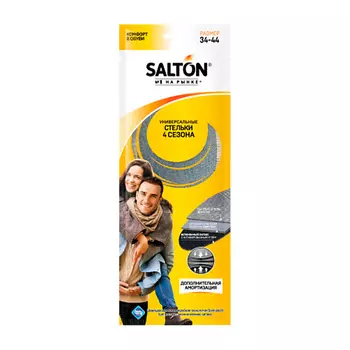 SALTON Стельки 4 сезона