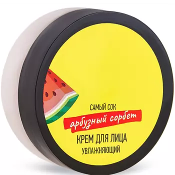 САМЫЙ СОК Крем для лица Увлажняющий Арбузный сорбет 50.0