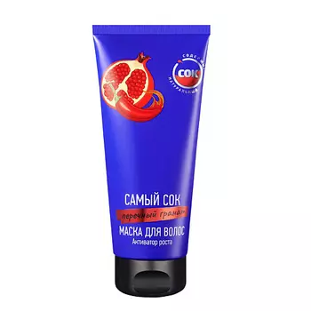 САМЫЙ СОК Маска Активатор для всех типов волос Перечный Гранат с красным перцем и кератином