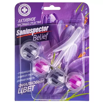 SAN INSPECTOR BELIEF Подвесной очиститель для унитаза San Inspector BELIEF Фиалковый цвет 1
