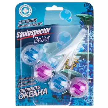 SAN INSPECTOR BELIEF Подвесной очиститель для унитаза San Inspector BELIEF Свежесть океана 1.0