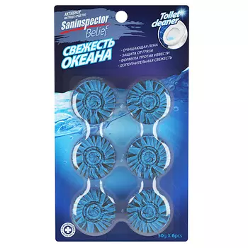 SAN INSPECTOR BELIEF Таблетки очищающие для сливного бачка (6 шт), Свежесть океана 1.0