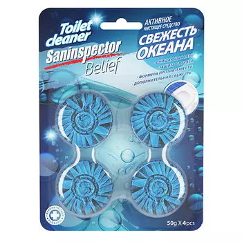 SAN INSPECTOR BELIEF Таблетки очищающие для сливного бачка (4 шт), Свежесть океана 1.0