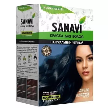 SANAVI Краска для волос на основе хны