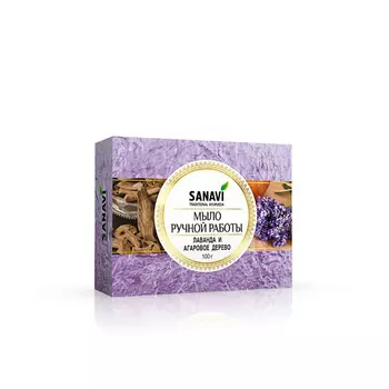 SANAVI Мыло ручной работы лаванда и агаровое дерево аюрведическое (Hand Made Soap, Lavender & Oudh) 100.0