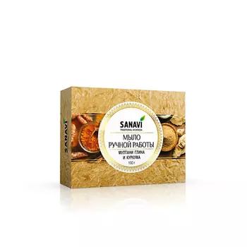 SANAVI Мыло ручной работы мултани глина и куркума аюрведическое 100.0