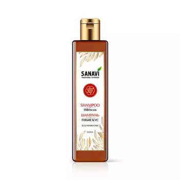 SANAVI Шампунь гибискус (Hibiscus Shampoo) 200.0