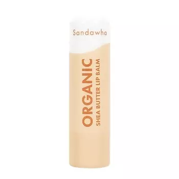 SANDAWHA Бальзам для губ с органическим маслом ши 4